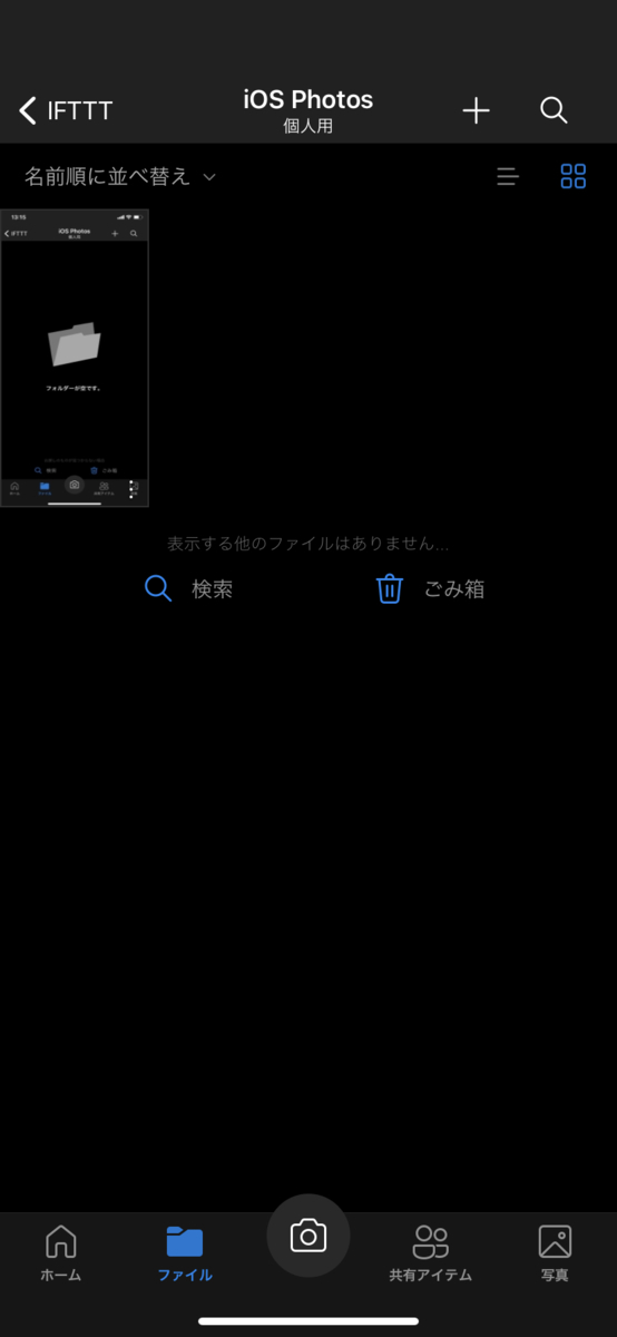 f:id:cojimaru-chan:20210206133323j:plain