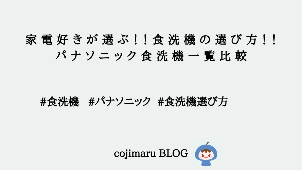 f:id:cojimaru-chan:20210217013910p:plain