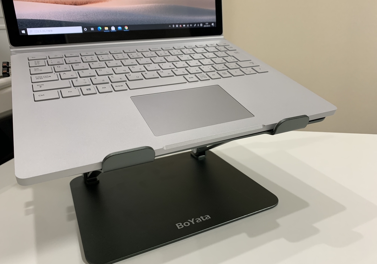 ノートパソコンスタンド Boyataを購入 使用感をレビューしてみた Cojimaru Blog