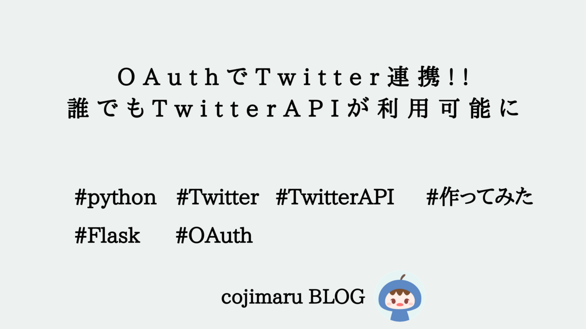 f:id:cojimaru-chan:20210328104302p:plain