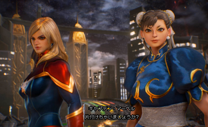 ٩( ᐛ ☆超希少☆限定完売品☆スト6☆春麗vsキャプテン☆カプコンvsマーベル MARVEL VS. CAPCOM INFINITE』海外限定版付属のフィギュアが凄い