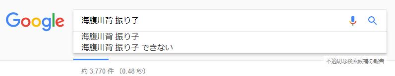 f:id:cojiro2015:20170626141654p:plain