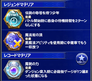 Ffrk 4地の魔石 ミドガルズオルム 後半に30秒切り追記 この世は仕組みでできている Ffrk 4地の魔石 ミドガルズオルム 後半に30秒切り追記 この世は仕組みでできている