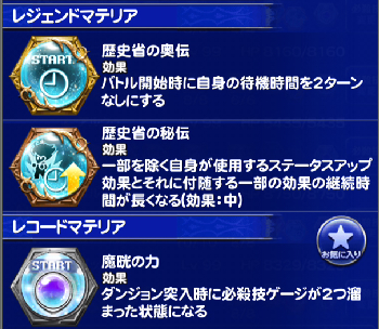 f:id:cojiro2015:20170928162015p:plain