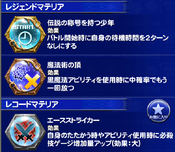 f:id:cojiro2015:20170928162919p:plain