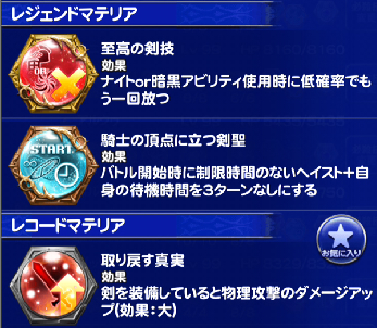 f:id:cojiro2015:20170928170710p:plain