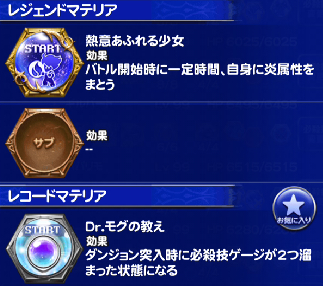 f:id:cojiro2015:20171003125814p:plain