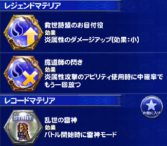 f:id:cojiro2015:20171003130041p:plain