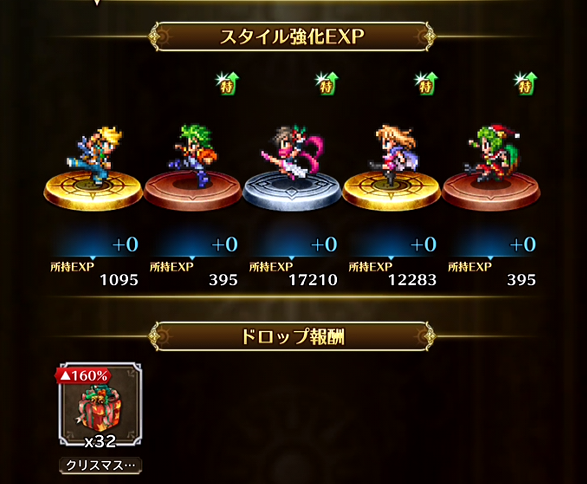 ロマサガrs この世は仕組みでできている