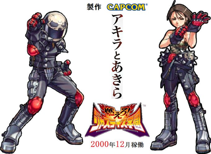 Sfvファイナルシーズンの詳細発表 この世は仕組みでできている