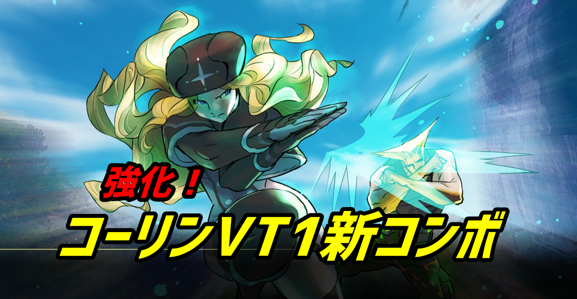 f:id:cojiro2015:20210522183912p:plain