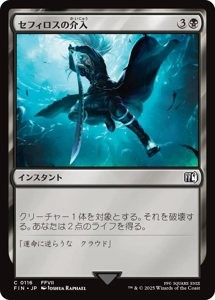 【早い者勝ち！】FFクリーチャーズ　ティナ　カード付き 早い者勝ち！】FFクリーチャーズ ティナ カード付き Jolly the Johnny