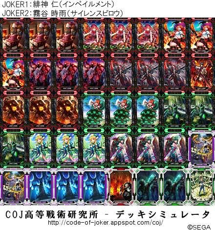 f:id:cojking:20160613230822j:plain