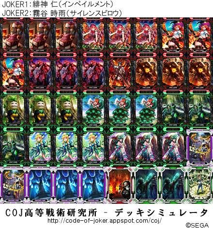 f:id:cojking:20160613230939j:plain