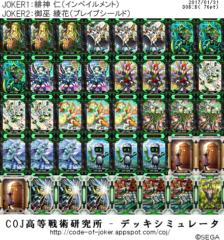 f:id:cojking:20170131005739p:plain