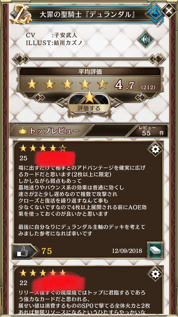f:id:cojking:20181212000338j:plain f:id:cojking:20181212000338j:plain