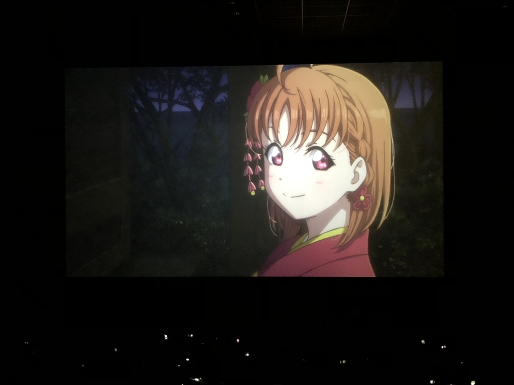 ネタバレ注意 ラブライブ サンシャイン The School Idol Movie Over The Rainbow の感想 ふじさきゆうやのブログ