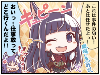 f:id:cojking:20190325210154p:plain f:id:cojking:20190325210154p:plain