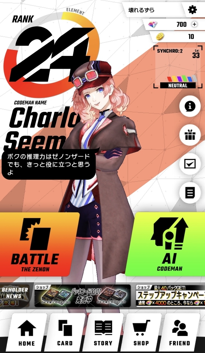 f:id:cojking:20190915111642j:plain f:id:cojking:20190915111642j:plain