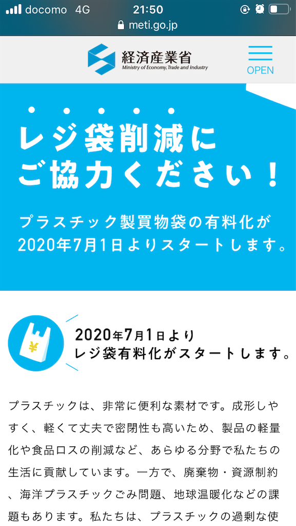 f:id:coke_and_marshmallow:20200702215454p:image