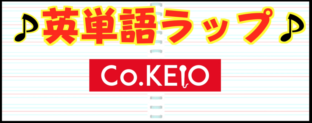 f:id:cokeio:20180408181037p:plain f:id:cokeio:20180408181037p:plain