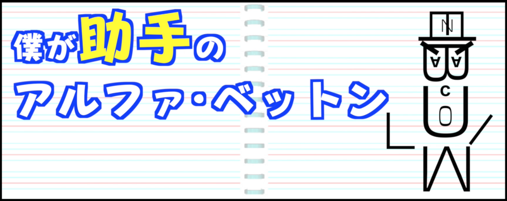 f:id:cokeio:20180408181047p:plain f:id:cokeio:20180408181047p:plain