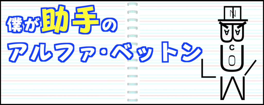 f:id:cokeio:20180408181047p:plain