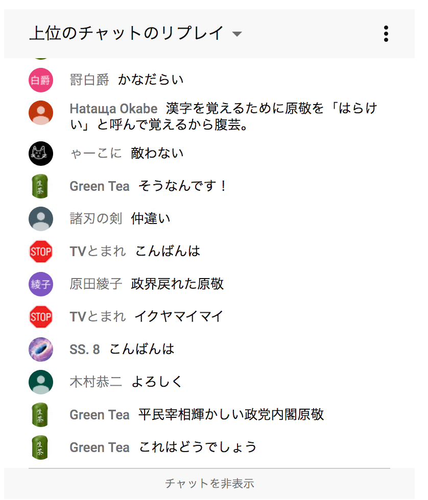 f:id:cokeio:20180419234208p:plain f:id:cokeio:20180419234208p:plain