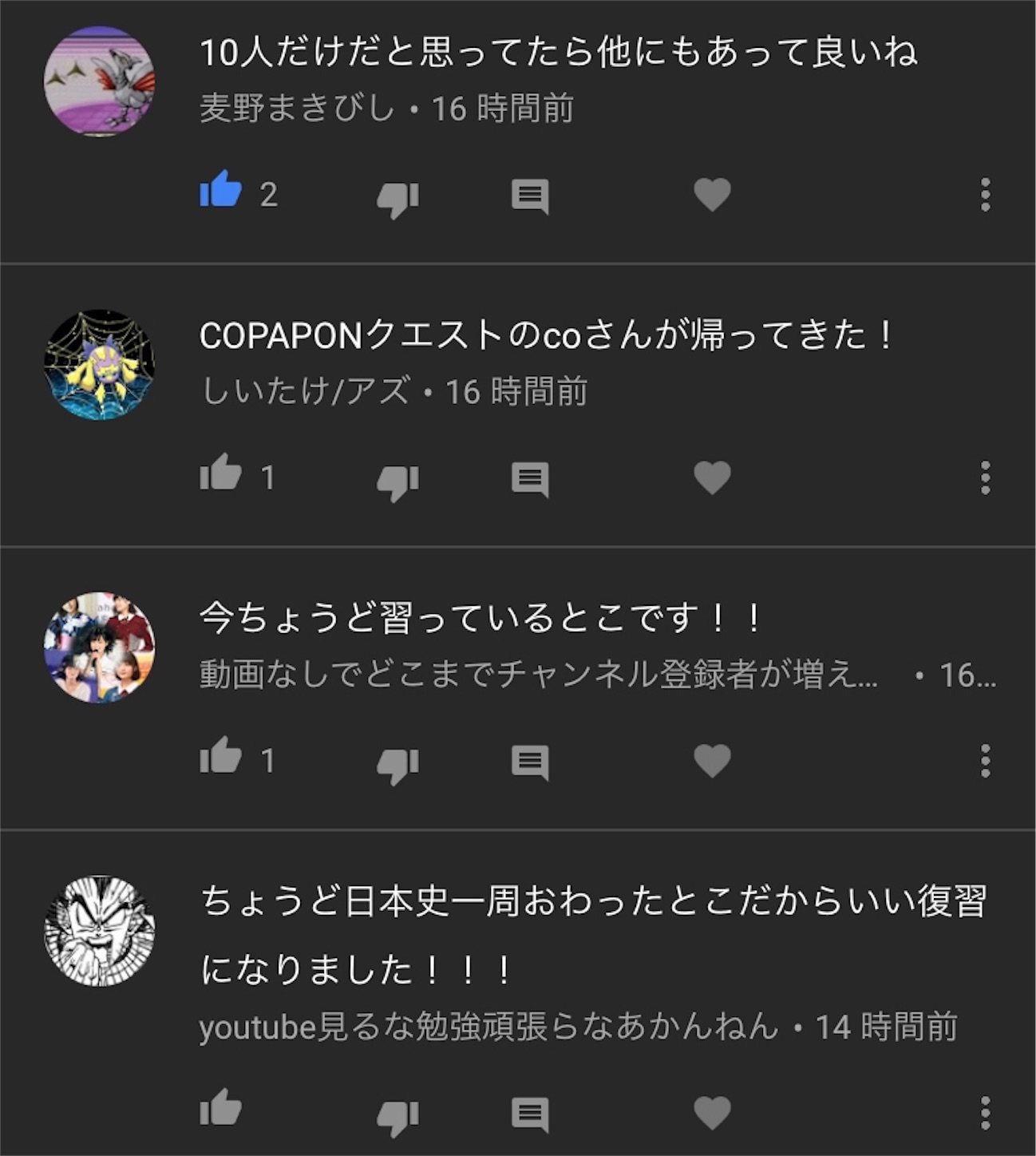 f:id:cokeio:20180511141254j:image f:id:cokeio:20180511141254j:image