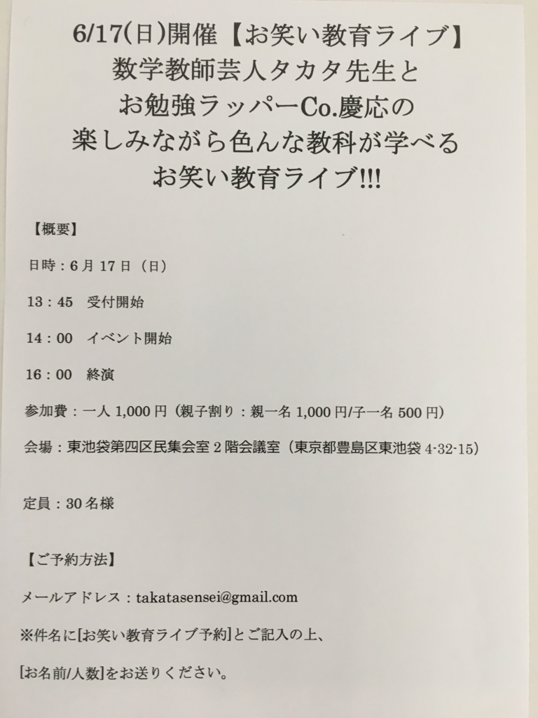f:id:cokeio:20180513234928j:plain f:id:cokeio:20180513234928j:plain