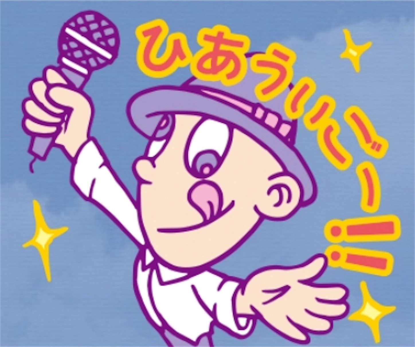 f:id:cokeio:20180518182109j:image f:id:cokeio:20180518182109j:image