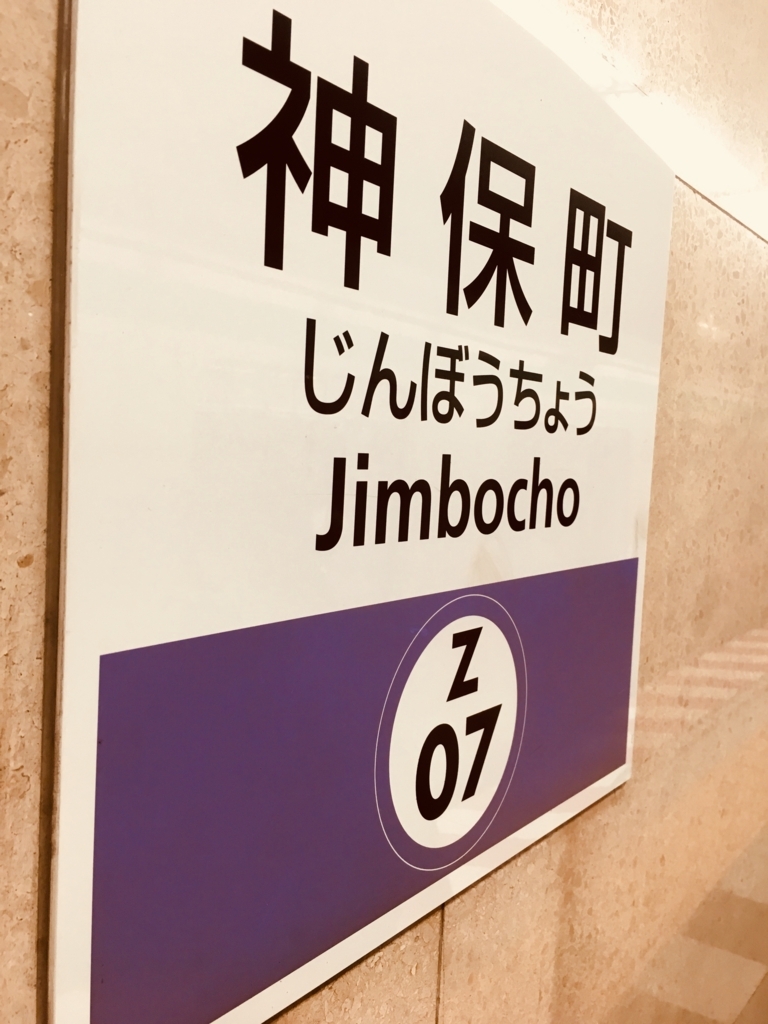 f:id:cokeio:20180524183725j:plain f:id:cokeio:20180524183725j:plain