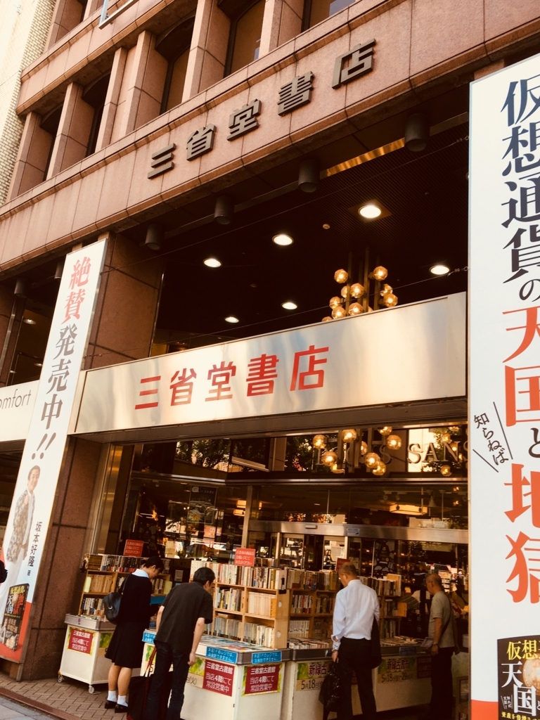 f:id:cokeio:20180524183855j:plain f:id:cokeio:20180524183855j:plain