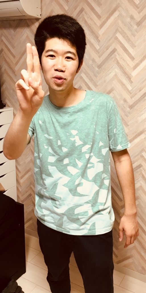 f:id:cokeio:20180526202446j:plain f:id:cokeio:20180526202446j:plain