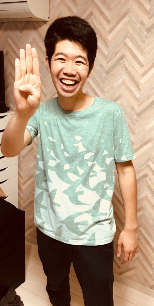 f:id:cokeio:20180526202453j:plain f:id:cokeio:20180526202453j:plain