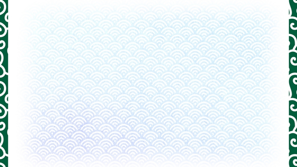 f:id:cokeio:20180528125445j:plain f:id:cokeio:20180528125445j:plain