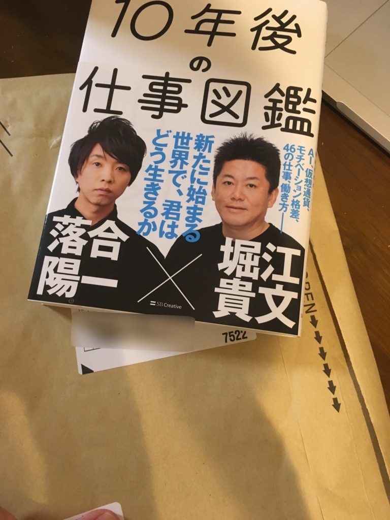 f:id:cokeio:20180529222948j:plain f:id:cokeio:20180529222948j:plain