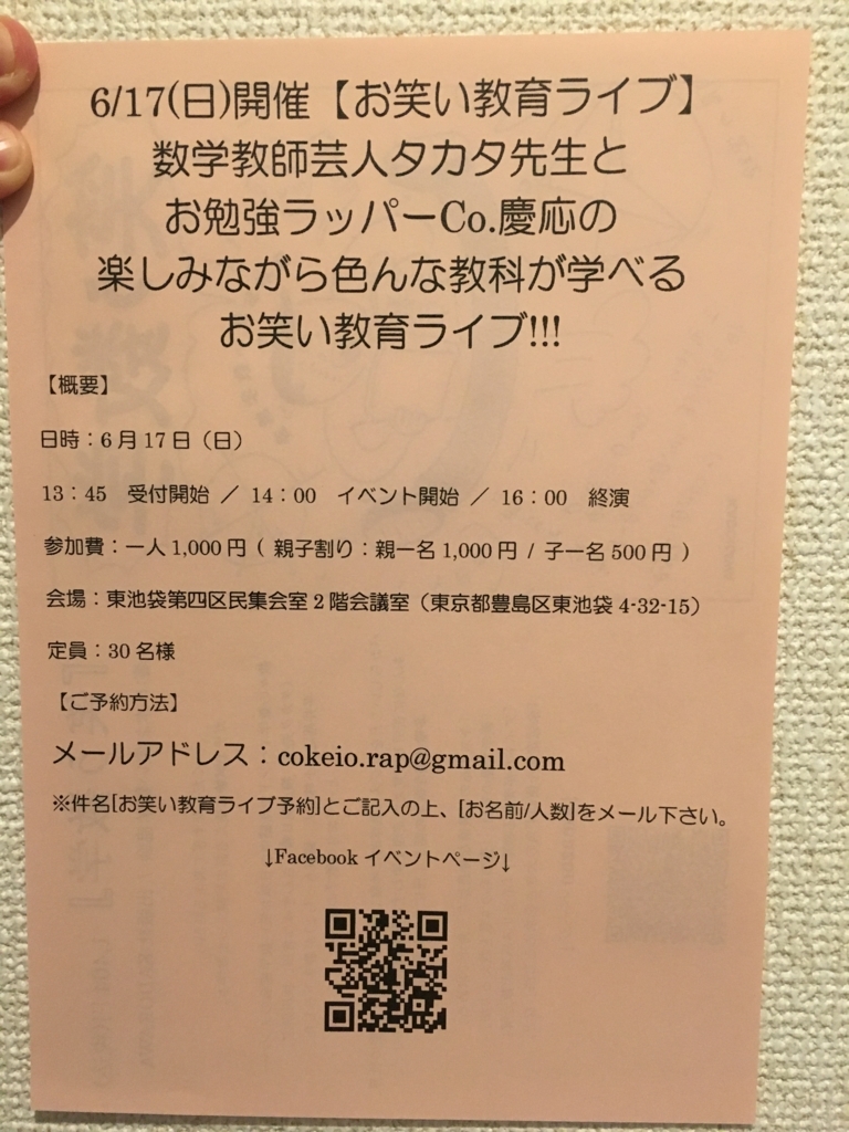 f:id:cokeio:20180601203143j:plain f:id:cokeio:20180601203143j:plain