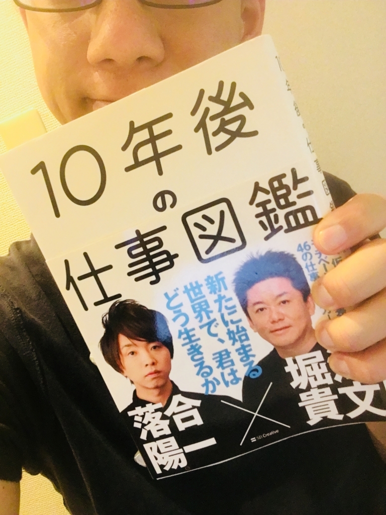 f:id:cokeio:20180609213319j:plain f:id:cokeio:20180609213319j:plain
