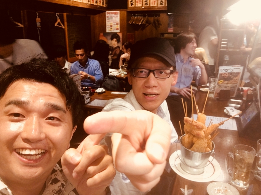 f:id:cokeio:20180616204254j:plain f:id:cokeio:20180616204254j:plain