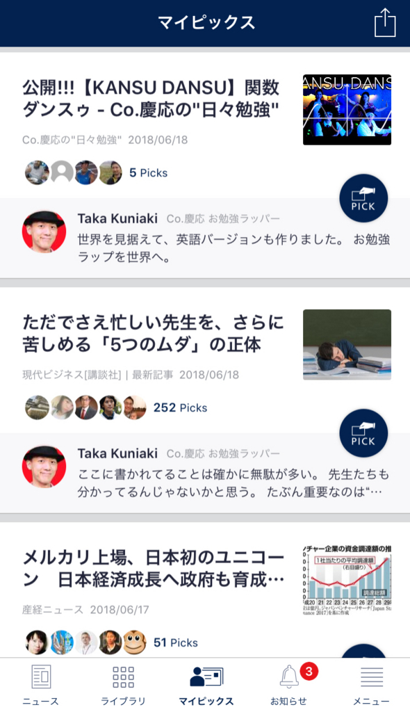 f:id:cokeio:20180619202210j:plain f:id:cokeio:20180619202210j:plain