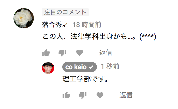 f:id:cokeio:20180620212120p:plain f:id:cokeio:20180620212120p:plain
