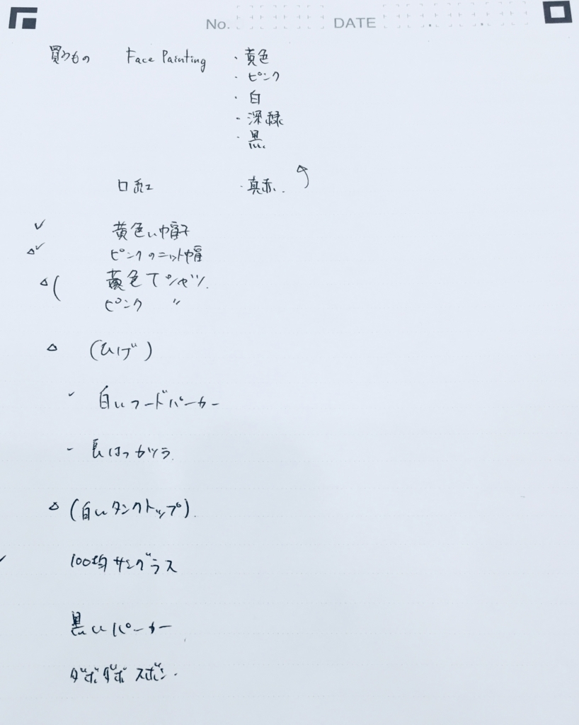 f:id:cokeio:20180621182831j:plain f:id:cokeio:20180621182831j:plain