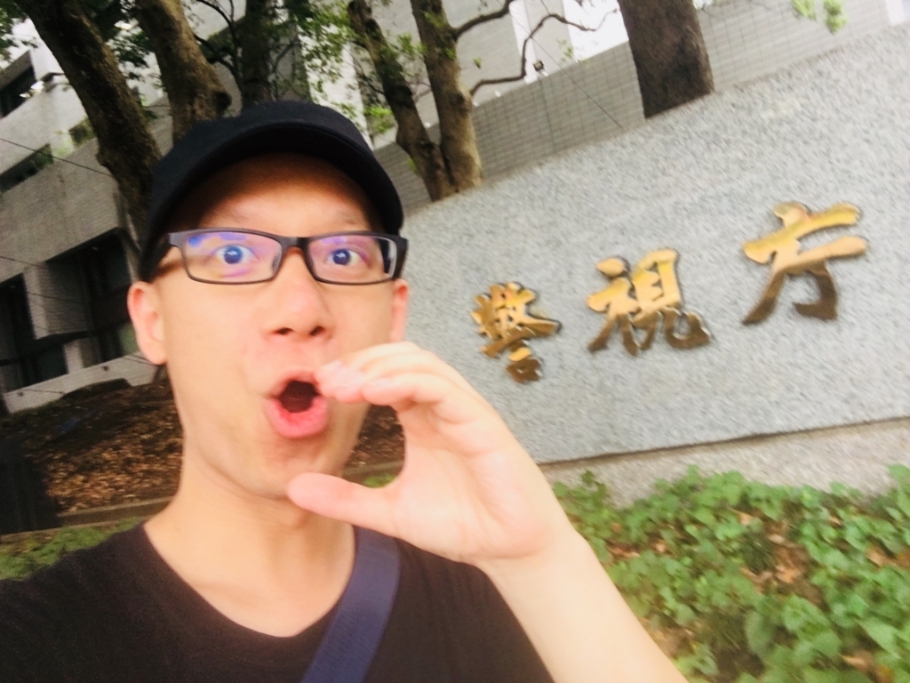 f:id:cokeio:20180708215955j:plain f:id:cokeio:20180708215955j:plain