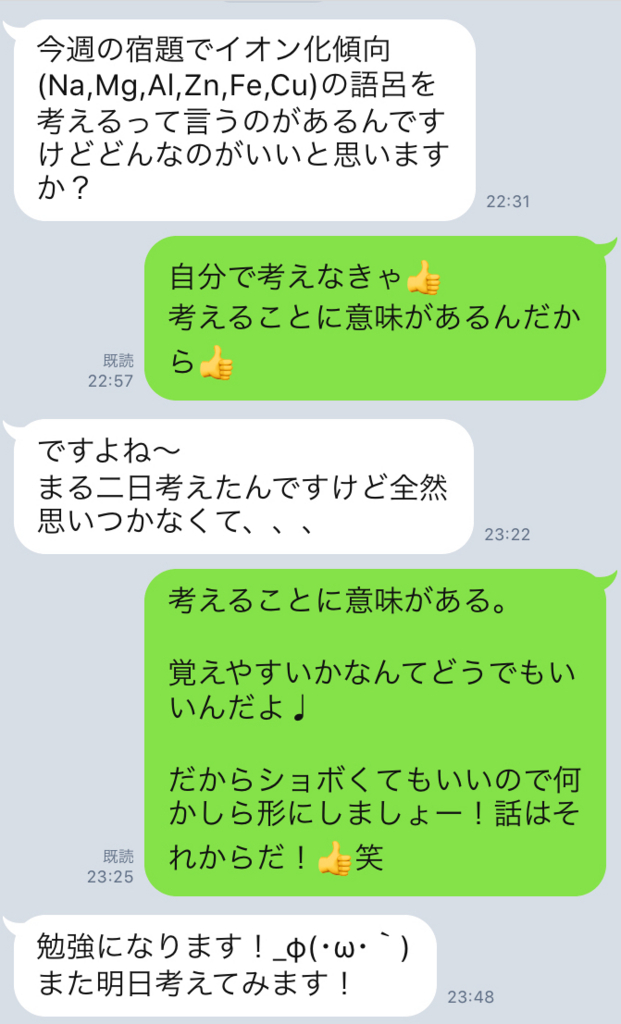f:id:cokeio:20180717201726j:plain f:id:cokeio:20180717201726j:plain