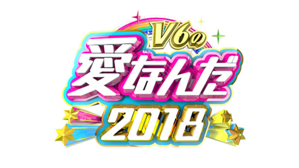 f:id:cokeio:20180720192320p:plain f:id:cokeio:20180720192320p:plain