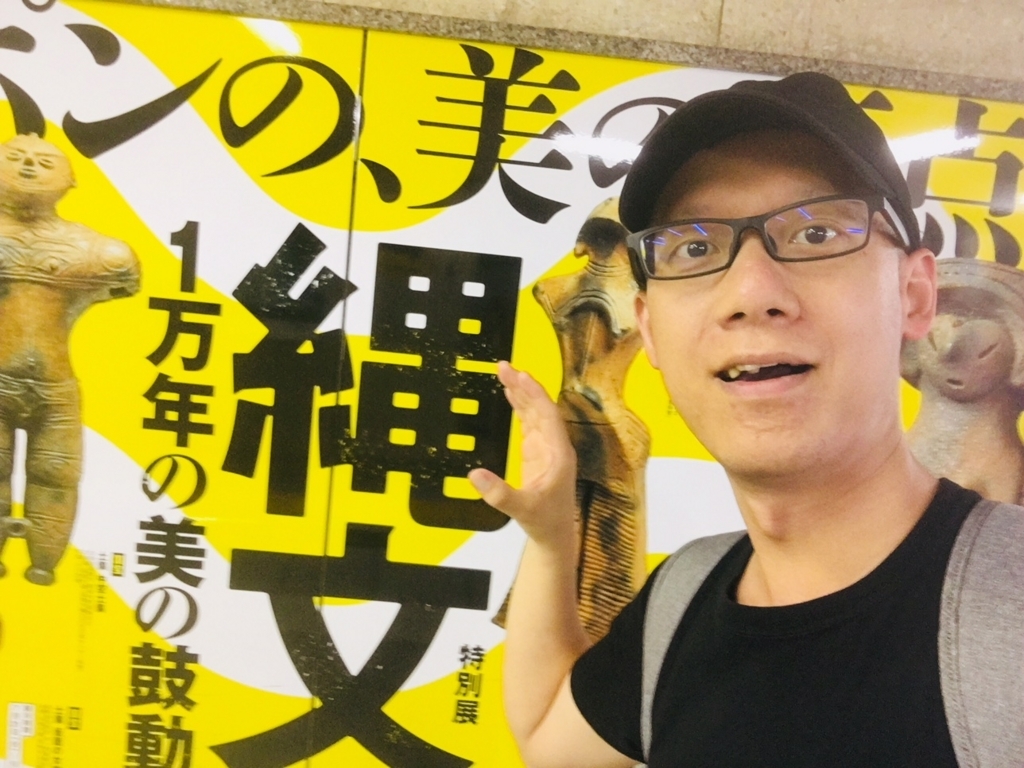 f:id:cokeio:20180724210952j:plain f:id:cokeio:20180724210952j:plain