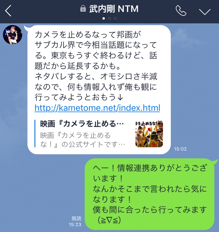 f:id:cokeio:20180727192134j:plain f:id:cokeio:20180727192134j:plain
