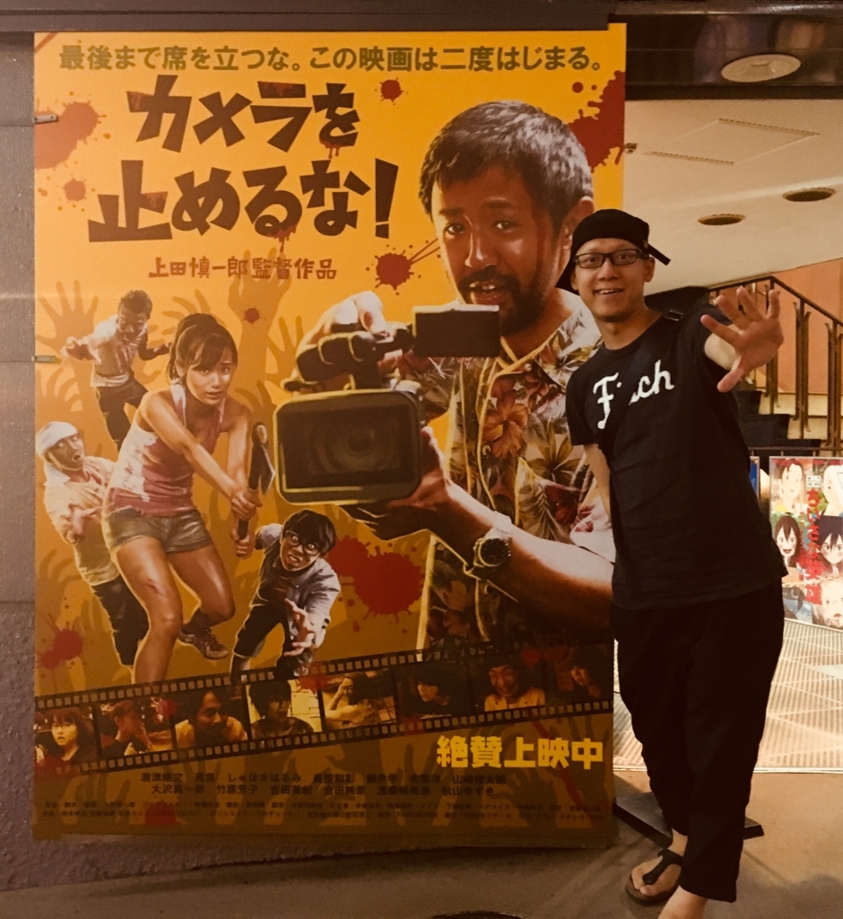 f:id:cokeio:20180731135201j:plain f:id:cokeio:20180731135201j:plain