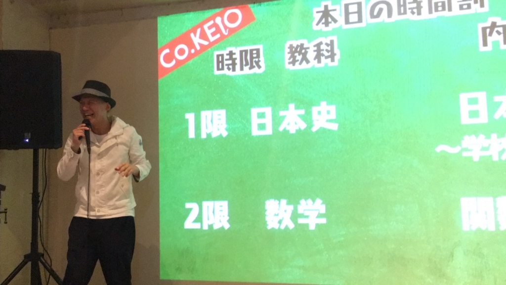 f:id:cokeio:20180805151045j:plain f:id:cokeio:20180805151045j:plain
